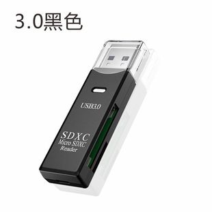 Популярный трансграничный USB3.0 кардридер, высокоскоростная камера «два в одном», SD/TF, мобильный телефон, ноутбук, автомобильный конвертер