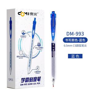 Dongmi 993 Xueba масштабная ручка с цветком вишни большой емкости Студенческая кисть Черная ручка красный и синий пресс CS головка 0,5 гелевая ручка