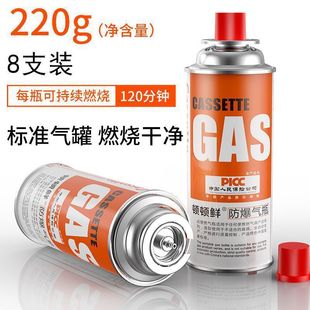 portable cassette furnace outdoor cassette furnace liquefied gas gas gas small gas cylinder coal
