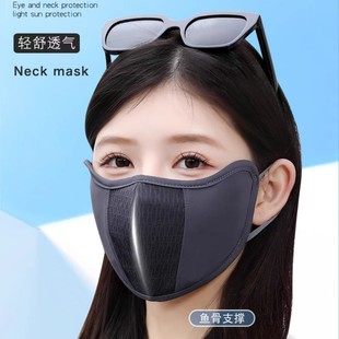 Summer Ice Silk Breathable Sunscreen Mask Eye Angle Women's Anti-UV Sunshade Outdoor Breathable Running Cycling Mask