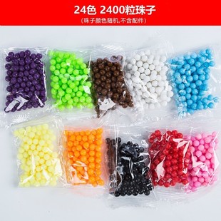 Children's toy base plate square box ring wholesale 4,5mm water mist magic spell bean bead accessories handmade jigsaw puzzle