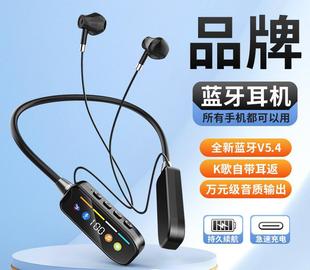 Новая шея Bluetooth-гарнитура сверхдлинная резервная