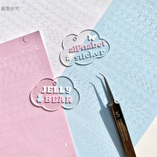 Versatile Letter Stickers English Spelling Letters Guka Gupan Handbook Material Stickers Uppercase and Lowercase Idol Name Spelling