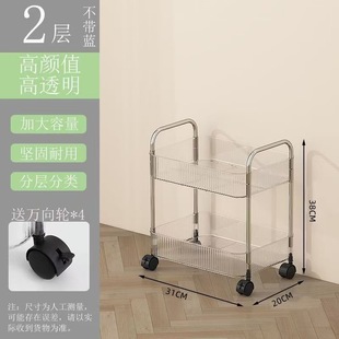 Ins-style Acrylic Trolley Transparent Multi-layer Kitchen Storage Rack Floor-standing Snack Cosmetics Storage Rack