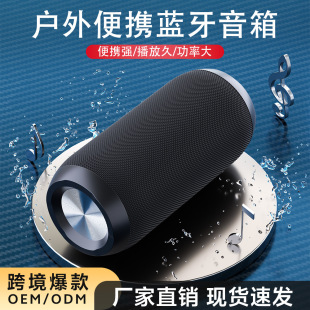 Трансграничные горячие продажи Bluetooth динамик беспроводной тяжелый сабвуфер наружный шнур пылезащитная сетка домашний портативный маленький стереосистем