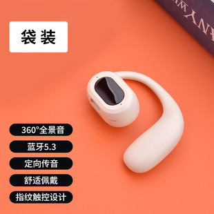 Мини OWS цифровая гарнитура с одним ухом Bluetooth-гарнитура сверхдлинная резервная связь без ушей Беспроводные наушники