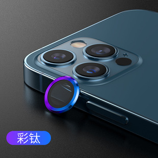 Металлическая пленка для объектива Apple 13pro Стикер для камеры мобильного телефона 12pro Apple 14cd Узор Пленка для объектива Орлиного глаза