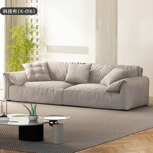 Elephant Ear Sofa Frosted Cloth baxter Italian Normcore Small Apartment Living Room Technology Cloth down Cloth Sofa
