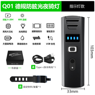 New strong light induction bicycle light outdoor night riding headlight single car light cycling light TYPE-C charging digital electric display