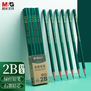Chenguang Wooden Pole Pencil Classic 2B Pencil Drawing Pencil Hexagon Wooden Pole (10) AWP35715