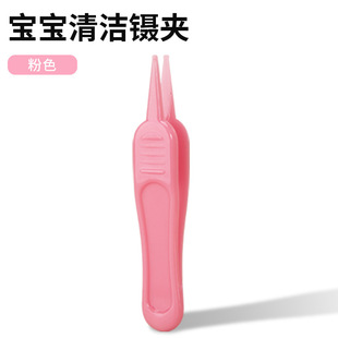 New plastic nose clip newborn baby ear spoon baby nose tweezers nose hole nasal cleaning tweezers tool