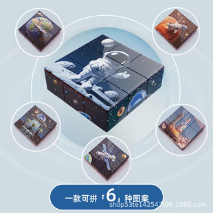 3D Cartoon Style Magnetic Puzzle Children's Educational Toy Dinosaur Car Animal Pattern Gift Box Packaging