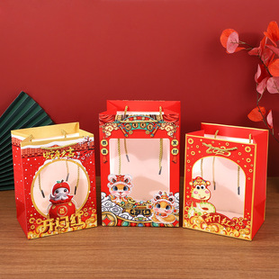 New Year of the Snake Window Transparent Gift Bag New Year Spring Festival Gift Bag Plush Doll Hand Gift Packaging Bag
