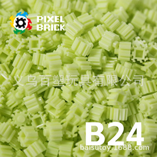 Hot Sale 1000 Grain Pack 6MM Kids Toy ABS Bulk Small Grain Mini Mini Tandem Building Blocks Diamond Building Blocks