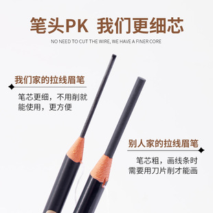 Оригинальные товары Heng Silk ультратонкий карандаш для бровей водостойкий, защищенный от пота, длительный, не Обесцвечивающий, Женский новичок, разрывающий мачете, без резки