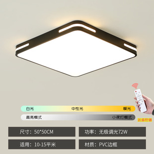 Led ceiling lamp bedroom lamp living room lamp simple modern atmosphere master bedroom study balcony room Zhongshan lamp thin