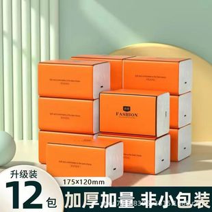 Special price paper clearance wholesale paper box household large package napkin restaurant commercial toilet paper support generation