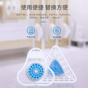 Green Source men's toilet urinal aromatic deodorant urinal toilet cleaning toilet toilet deodorant detergent 10 pieces
