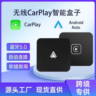 Wired to wireless Carplay and AndroidAuto wireless transmission adapter for Android Apple