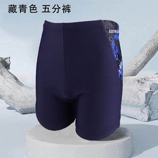 New men's quick-drying plus size comfortable high-elastic swimming trunks for vacation hot spring beach professional racing training swimming trunks