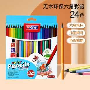 [Factory direct supply] cross-border color pencil wholesale student special painting pencil suit oily color lead art