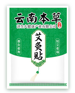 Гонконгская аптека для глаз крем Ye Huangsin Mingmei крем для защиты глаз для взрослых студентов снимает усталость от сухости глаз