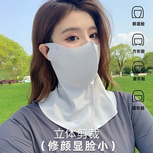 Neck Protection Sun Mask Summer Ice Silk Outdoor Sunshade Sun Mask Full Face Hanging Ear Breathable UV Mask