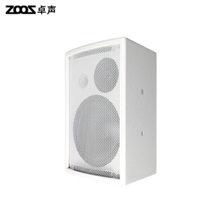 8 inch white conference speaker conference room/shop/shopping mall/home KTV conference passive box