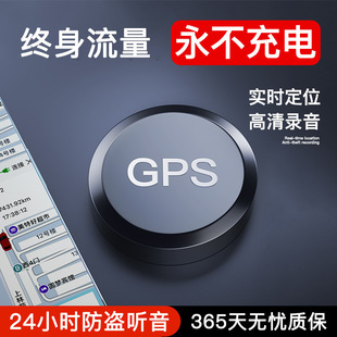 Beidou gps locator car-mounted instrument recording reservation car tracking tracker anti-theft anti-loss artifact j