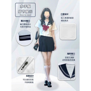 White Sailor Suit Jk Pleated Skirt Set Uniform Japanese Style不良少女 Short Skirt College Style Student Outfit