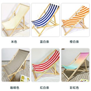 Solid Wood Beach Chair Wooden Outdoor Reclining Chair Adjustable Lunch Rest Chair Folding Chair Portable Camping Recliner