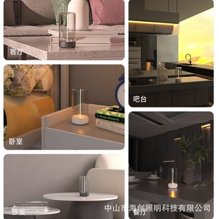 led magnetic quantum night light designer ins advanced outdoor camping bedroom living room atmosphere creative table lamp