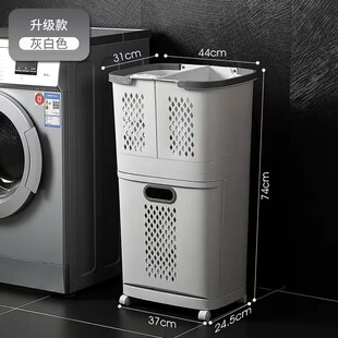 ☼ Dirty Clothes Basket Multi-Layer Storage Rack Clothes Storage Basket Clothes and Sundries Storage Basket with Wheels Bathroom Household Dirty Clothes