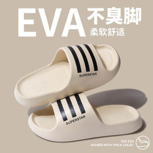 Stepping on Shit Sense Eva Slippers for Men and Women Summer Home Indoor Bathroom Non-Slip Thick Bottom Fashionable Couple Outer Wear Sandals