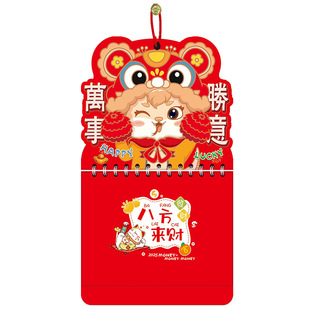 2025 Mini Calendar Bronzing Year of the Snake Portable Desktop Calendar Printing Cute Calendar Cartoon Almanac Hangtag
