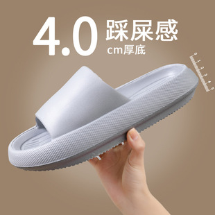 Slippers Men's Summer 2025 New Style Indoor Furniture Bathroom Bathing Non-Slip Thick Sole Slippers Women's Slippers