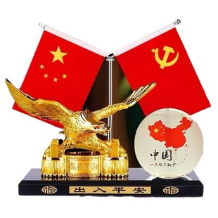 Car ornaments metal eagle perfume seat big show grand plan five-star small red flag car home office car decoration