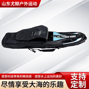 Electric Surfboard Backpack Carbon Fiber Power Surfboard Bag Durable High Strength Protective Bag Electric Surfboard Bag