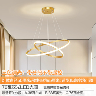 Restaurant Chandelier Living Room Lamp Bedroom Lamps Complete House Package 2024 New Simple Modern led Ceiling Lamp