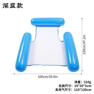 Cross-border Explosions Three-tube Inflatable Floating Row Water Hammock Sofa Floating Bed Water Recliner Swimming Pool Party Floating Chair