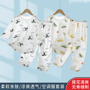 Children's Clothing Pure Cotton Children's Home Clothing Summer Thin Girls' Air-conditioning Clothing Cotton Boneless Baby Pajamas Boys' Air-conditioning Clothing