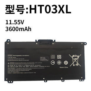 Factory direct wholesale for HP HT03 TPN-Q207 Q208 C135 I131 new battery