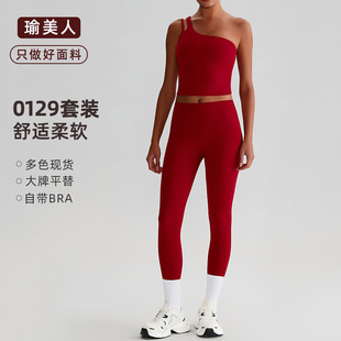 European and American Cross-Border Yoga Clothing Sets for Women, High-End Professional Fitness Sports Suits for Women, Quick-Drying Vests for Outer Wear Sets