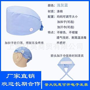 Chef Hat Nurse Hat Work Hat Kitchen Hat Dustproof