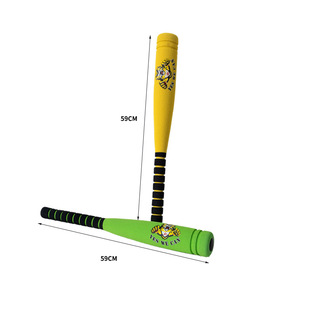 Amazon Hot Sale 24 Inch Kids Baseball Bat Foam Ball Toddler Soft Baseball Toy Outdoor Training Equipment