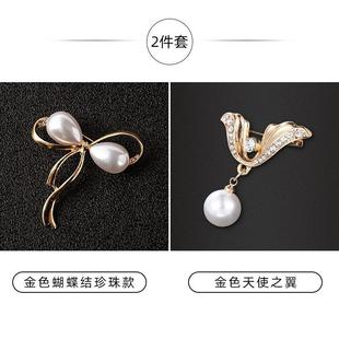 Fashion brooch atmospheric skirt anti-light artifact high-end women's corsage pin buckle women