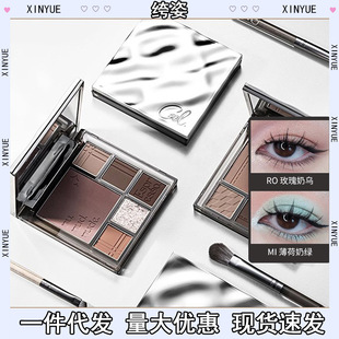 CZEL/Qizi water ripple eyeshadow plate gray Pink integrated daily commuter matte earth color gradient blush plate