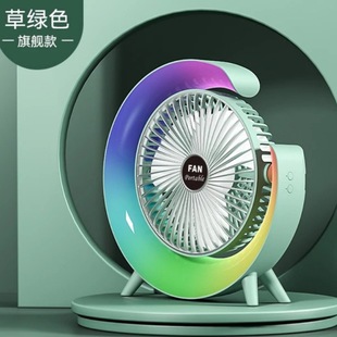 Colorful Marquee Desktop Fan USB Charging Desk Fan Home Dormitory Multifunctional Desktop Desk Lamp Office Fan