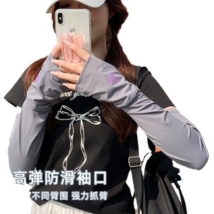New Solid Color Sunscreen Ice Silk Ice Sleeves Summer Women's Breathable Loose UV-resistant Color-changing Sleeves Sunscreen Gloves for Women