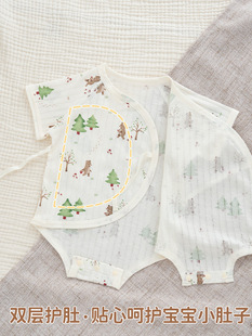 Baby Summer Clothes, Newborn Baby Summer Clothes, Triangle Crawl Clothes, Air-Conditioned Room Short-Sleeved Double-Layer Belly Protection Style